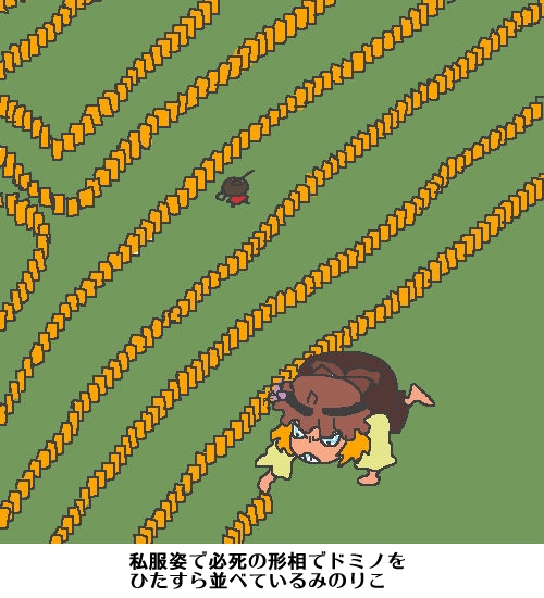 aki minoriko and sukuna shinmyoumaru (touhou) drawn by onikobe_rin