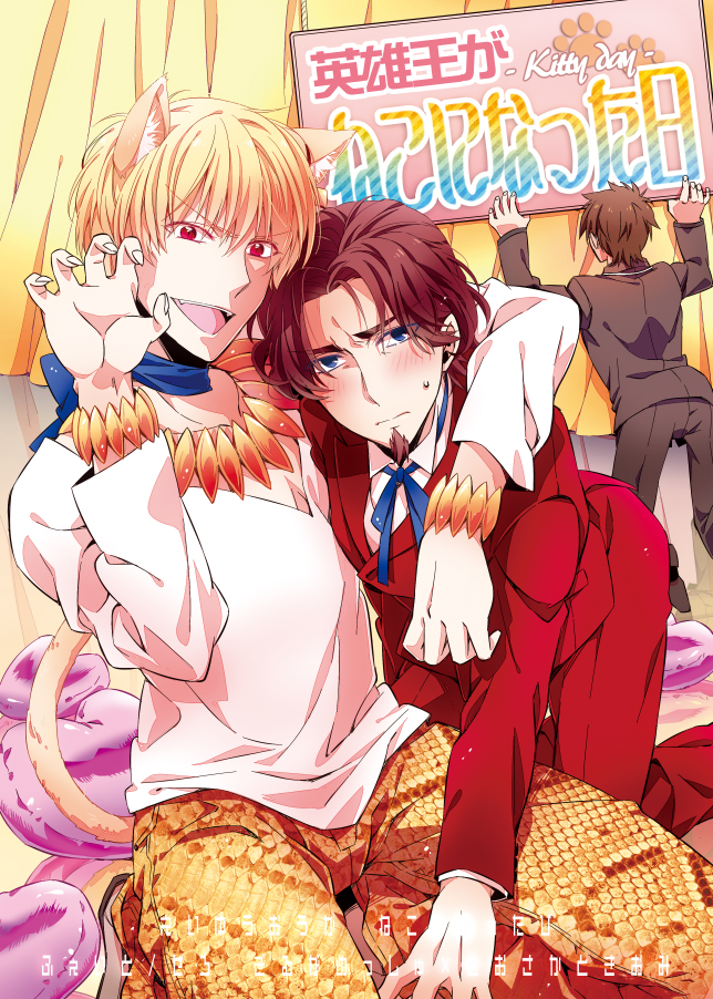 kotomine kirei, tohsaka tokiomi, and gilgamesh (fate and 1 more) drawn by gucce222