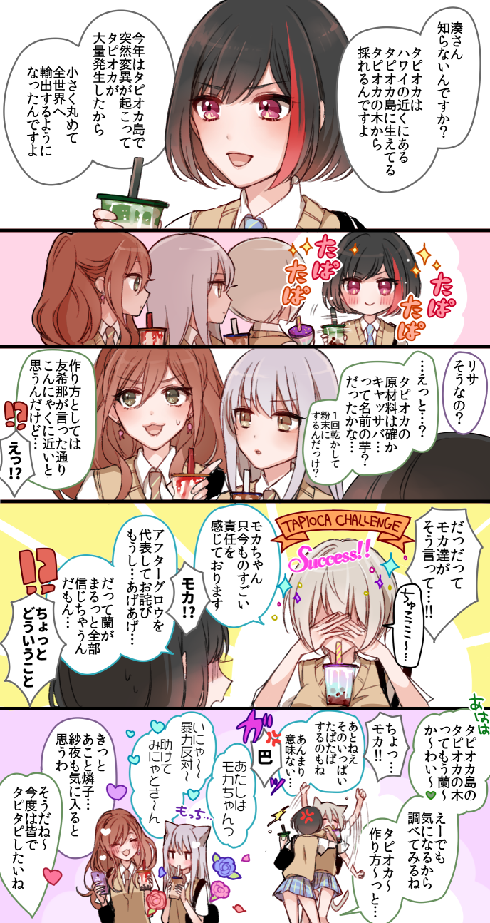 mitake ran, aoba moca, imai lisa, and minato yukina (bang dream!) drawn by mamaloni