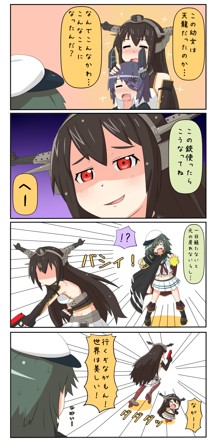tenryuu, nagato, and kiso (kantai collection) drawn by yuureidoushi_(yuurei6214)