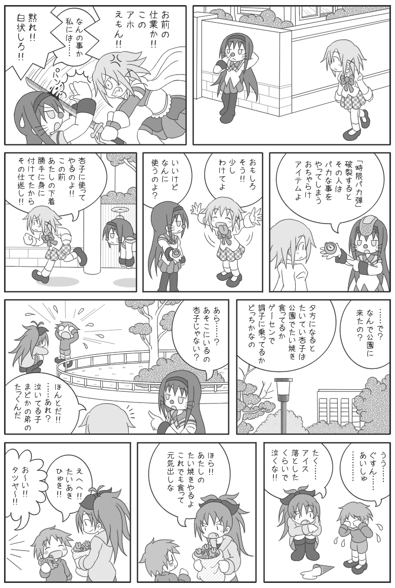 akemi homura, miki sayaka, and sakura kyoko (mahou shoujo madoka magica and 1 more) drawn by erechan