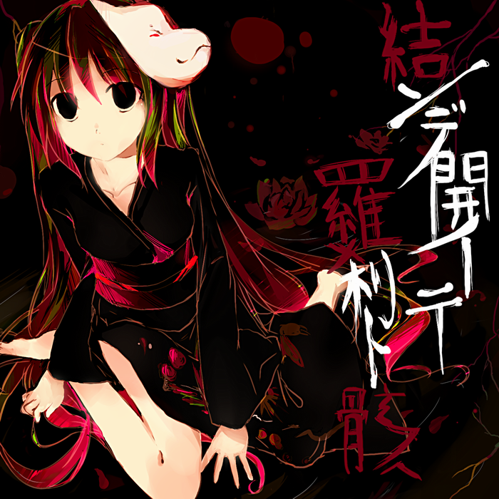 hatsune miku (vocaloid and 1 more) drawn by zeko