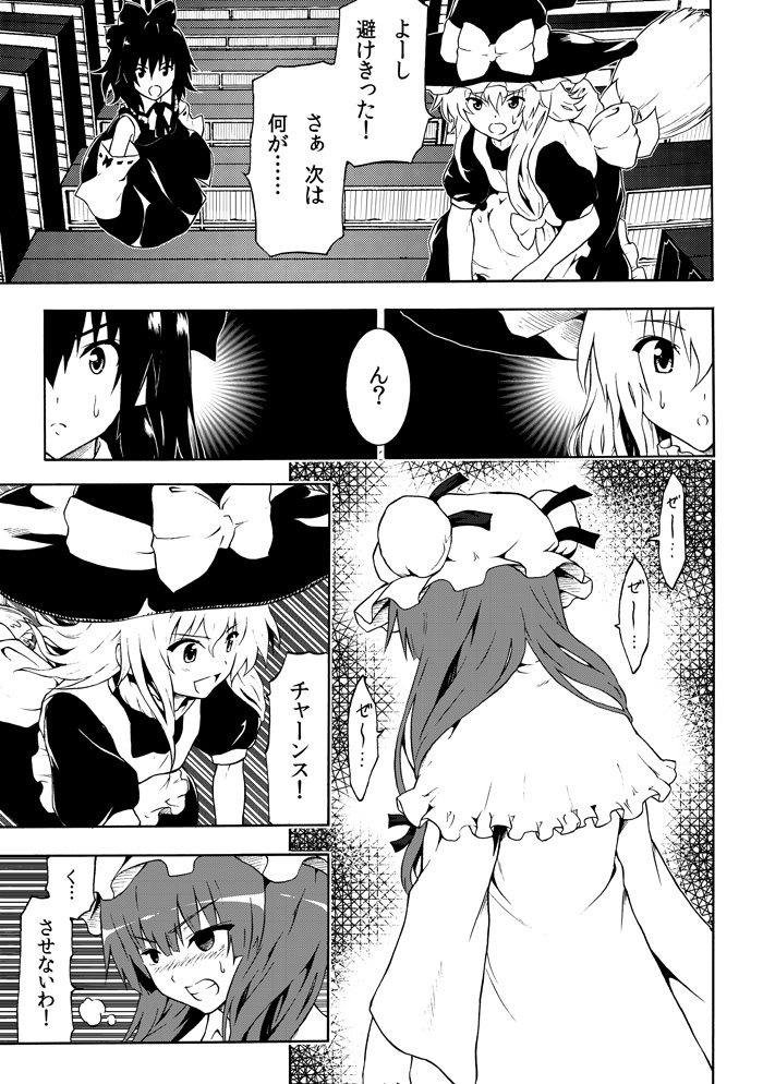 hakurei reimu, kirisame marisa, and patchouli knowledge (touhou and 1 more) drawn by katoryu_gotoku