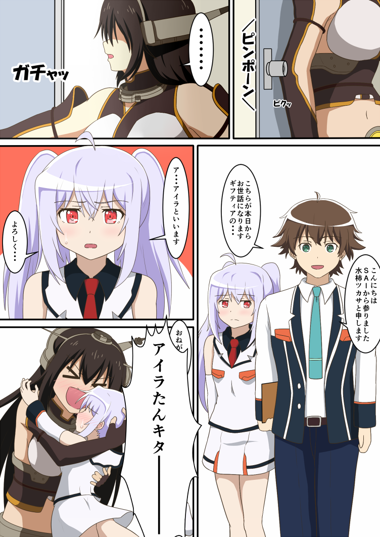 nagato, isla, and mizugaki tsukasa (kantai collection and 1 more) drawn by hamaguri_(hamaguri1234)