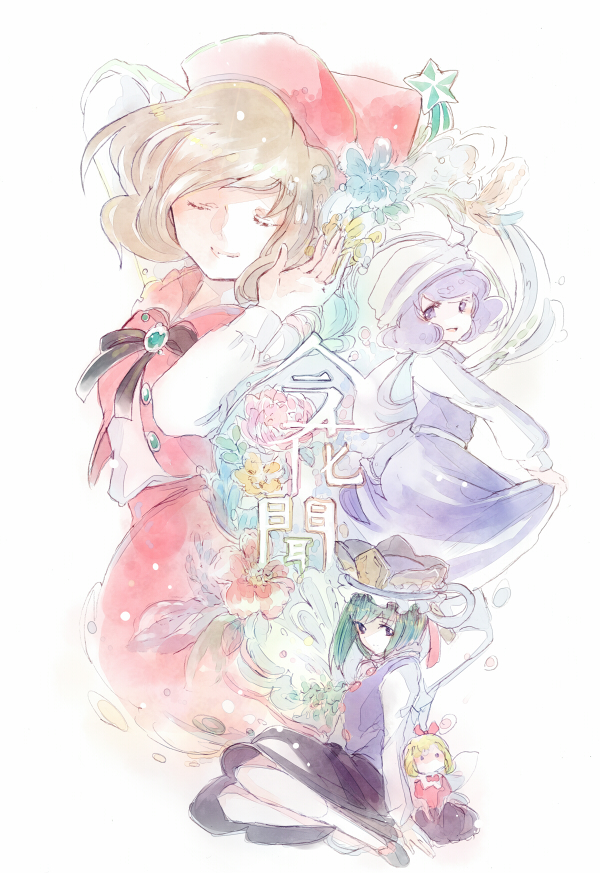 shiki eiki, letty whiterock, lyrica prismriver, and su-san (touhou) drawn by hanada_hyou