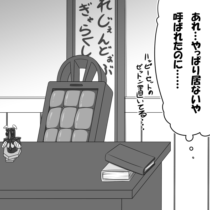zetton (kantai collection and 2 more) drawn by miso_panda