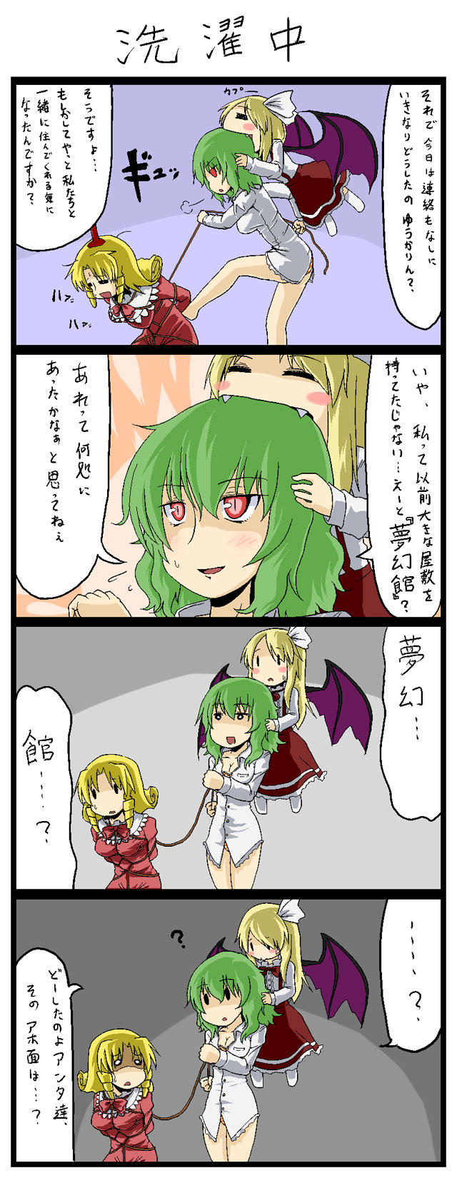 kazami yuuka, elly, and kurumi (touhou) drawn by kujira_lorant