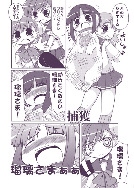 ilfa (to heart and 1 more) drawn by serebi_ryousangata