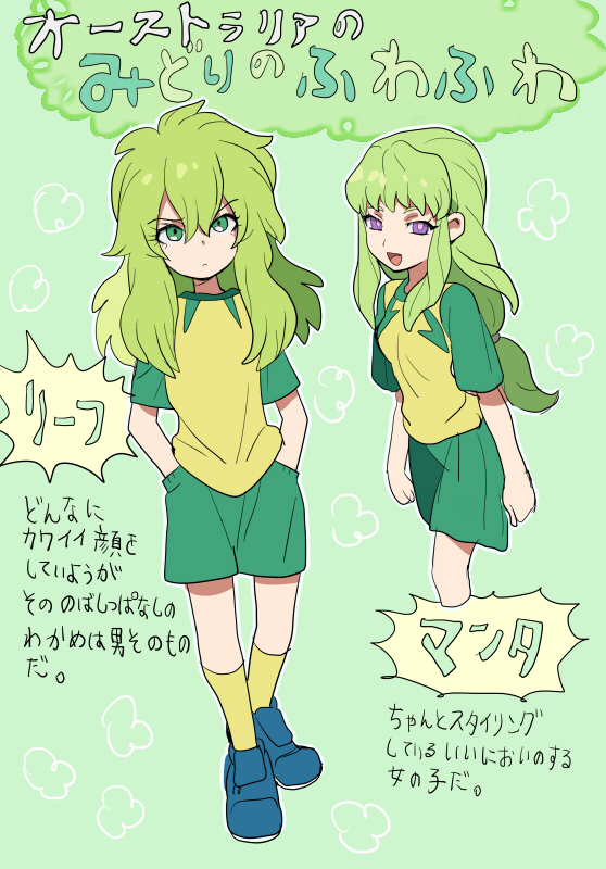 reef hamilton and amanda turner (inazuma eleven go and 1 more) drawn by nibo_(att_130)