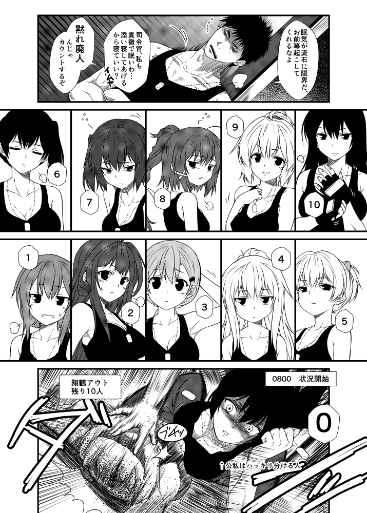 admiral, kaga, hibiki, kongou, inazuma, and 8 more (kantai collection) drawn by yua_(checkmate)