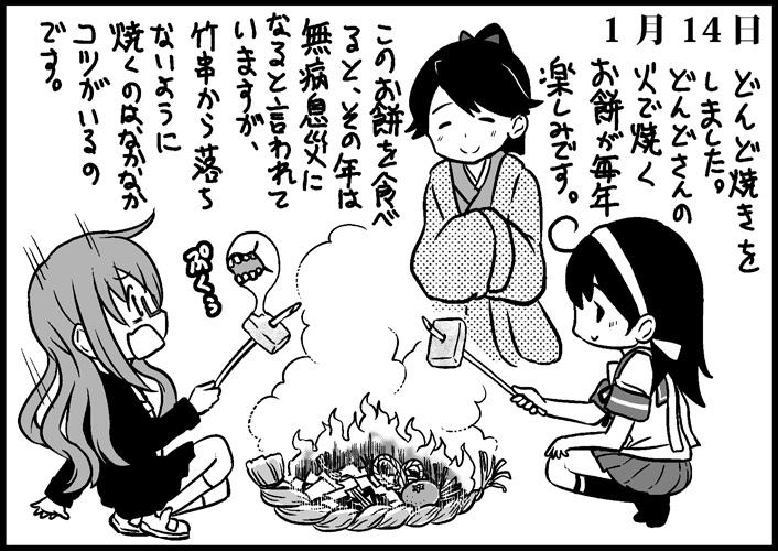 houshou, ushio, and mochizuki (kantai collection) drawn by saiguchi_otoufu
