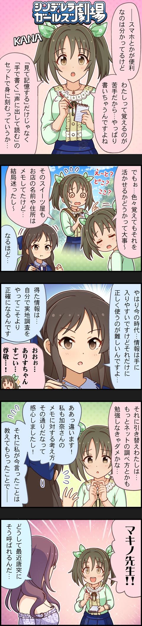 tachibana arisu, yagami makino, and imai kana (idolmaster and 2 more)