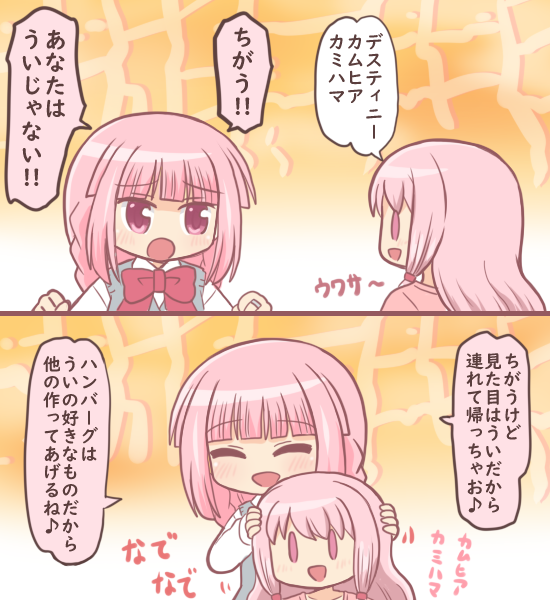 tamaki iroha and tamaki ui (mahou shoujo madoka magica and 1 more) drawn by reverse_(bluefencer)