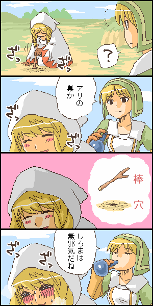 white mage and chemist (final fantasy and 1 more) drawn by abekawa