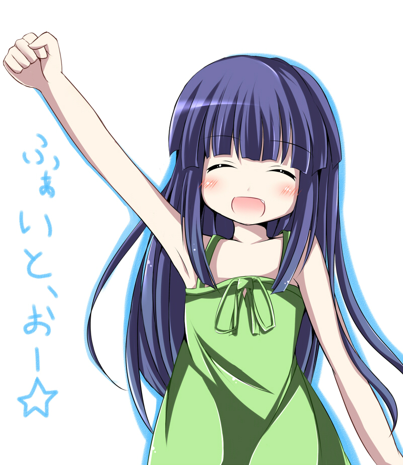 furude rika (higurashi no naku koro ni) drawn by kazura
