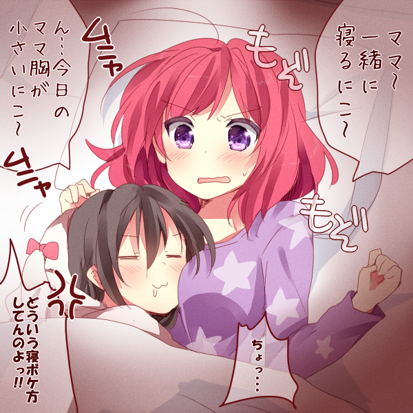nishikino maki and yazawa nico (love live! and 1 more) drawn by matsusaka_gyuu