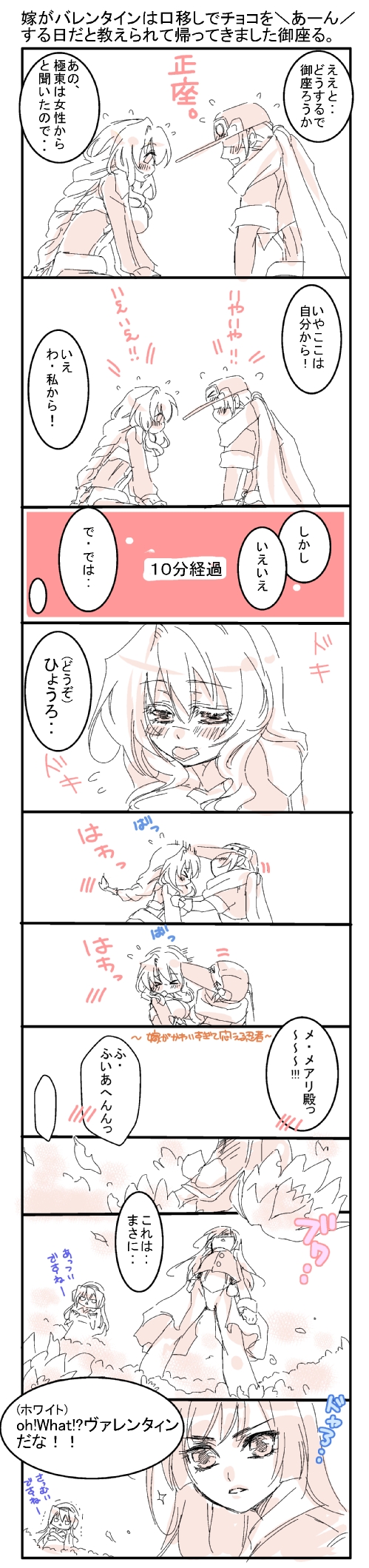 mary stuart, horizon ariadust, tenzou crossunite, and honda masazumi (kyoukaisenjou no horizon) drawn by catmesi