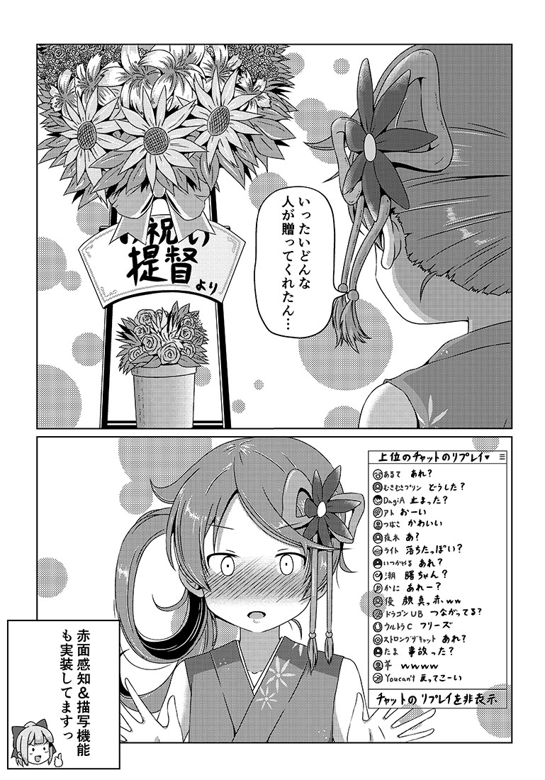 akebono and yuubari (kantai collection) drawn by shino_(ponjiyuusu)
