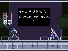 nu-13 and hakumen (mega man and 2 more)