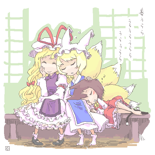 yakumo yukari, yakumo ran, and chen (touhou) drawn by roku_(warrock)