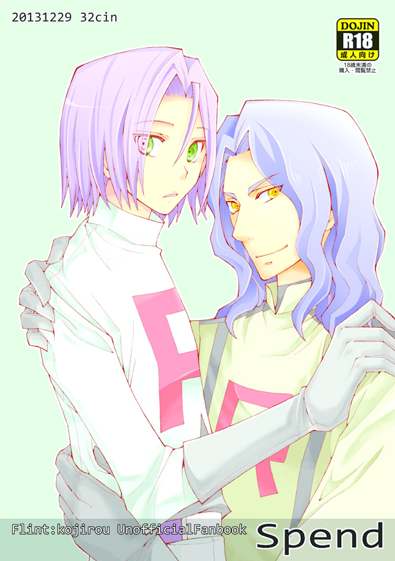 james and pierce (pokemon and 1 more) drawn by sebuchin