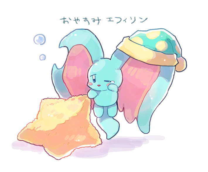 elfilin (kirby and 1 more) drawn by chiimako