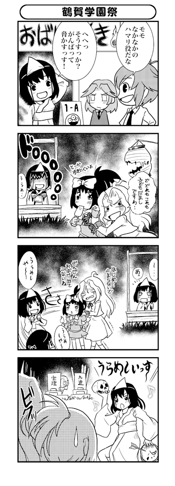 touyoko momoko, kunihiro hajime, kajiki yumi, kanbara satomi, and ryuumonbuchi touka (saki)
