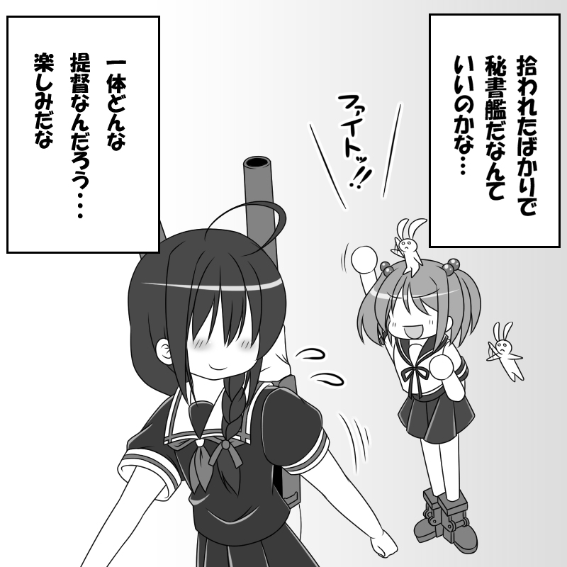 shigure and sazanami (kantai collection) drawn by miso_panda