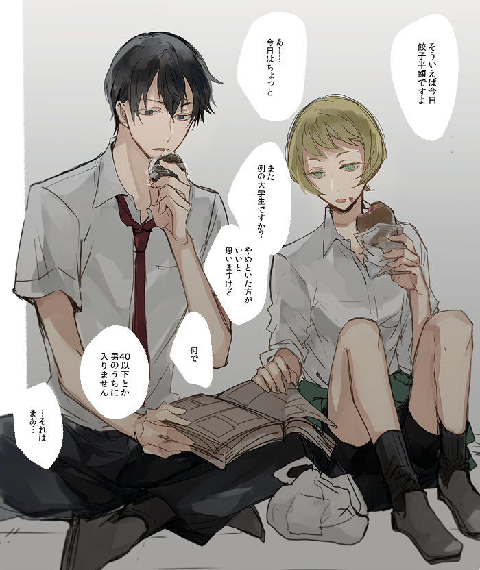 julietta juris and ein dalton (gundam and 1 more) drawn by rata_to