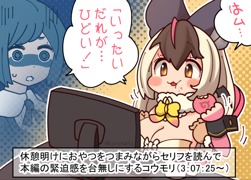 brown long-eared bat (kemono friends and 1 more) drawn by coroha