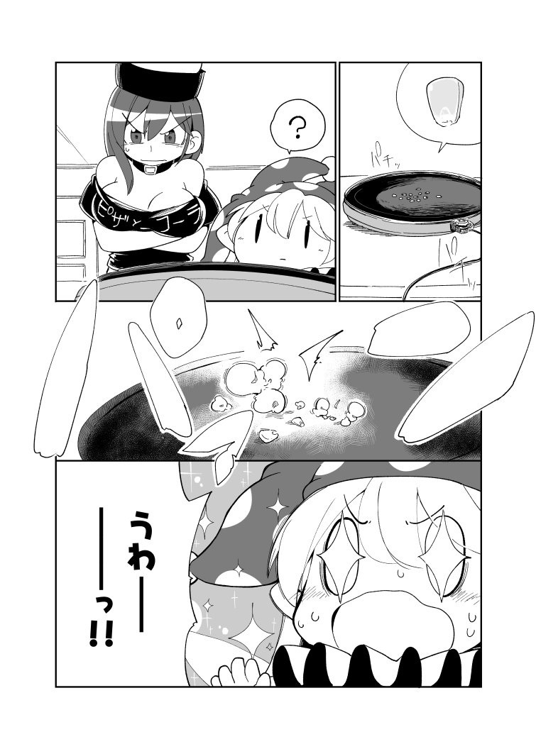 clownpiece and hecatia lapislazuli (touhou) drawn by sayakata_katsumi