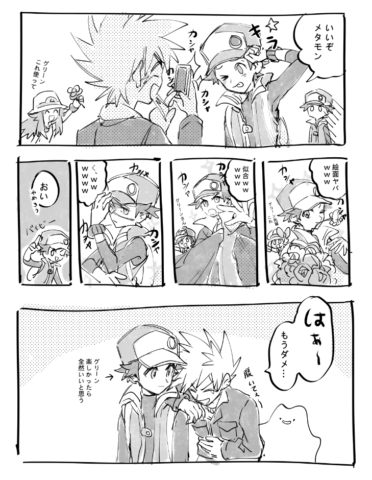 red, blue oak, leaf, lyra, ditto, and 1 more (pokemon and 3 more) drawn by huan_li