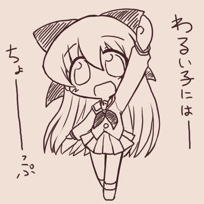 shiratori suzune (pani poni dash!) drawn by ikkyuu