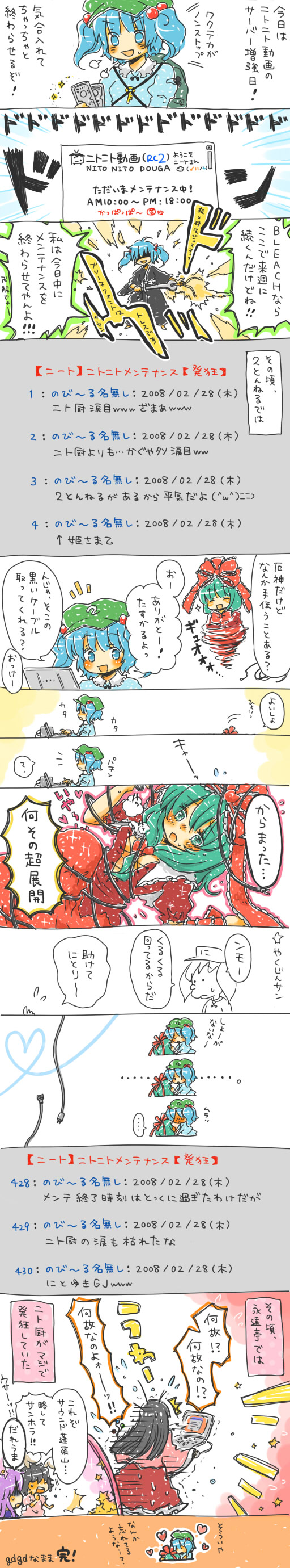 reisen udongein inaba, kawashiro nitori, houraisan kaguya, inaba tewi, and kagiyama hina (touhou and 2 more) drawn by korona