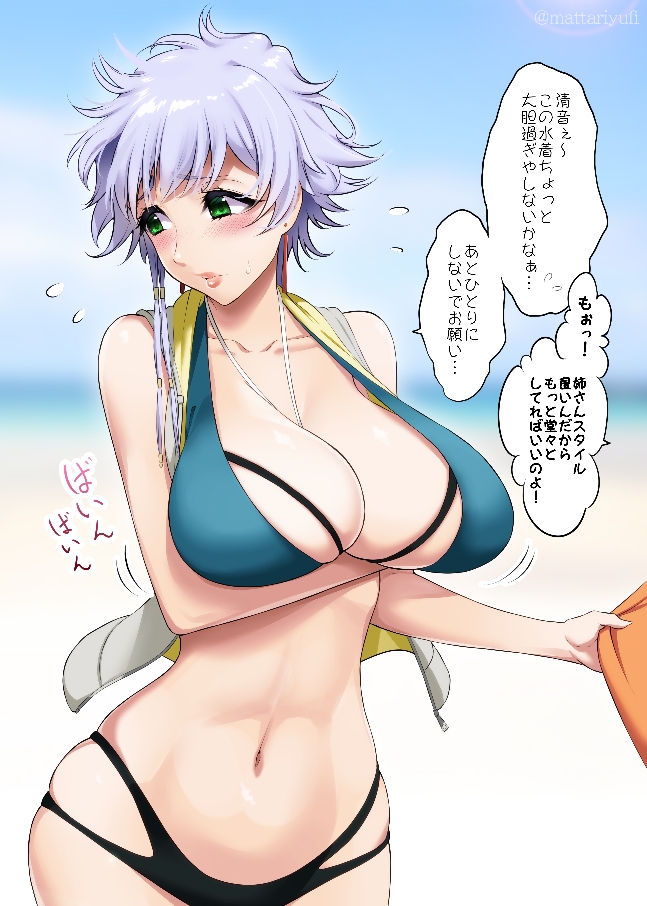 kotetsu isane (bleach and 1 more) drawn by mattari_yufi