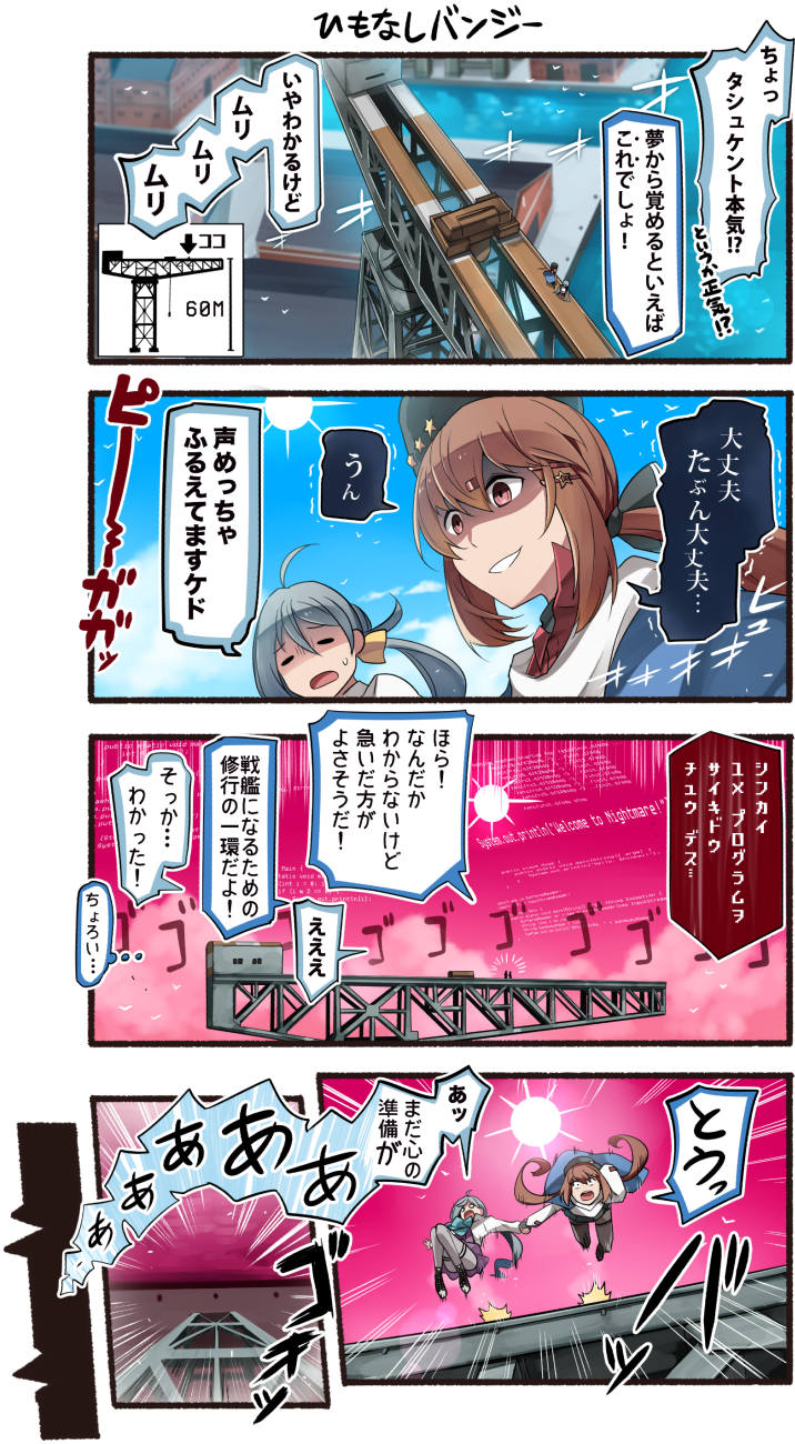 kiyoshimo and tashkent (kantai collection) drawn by ido_(teketeke)