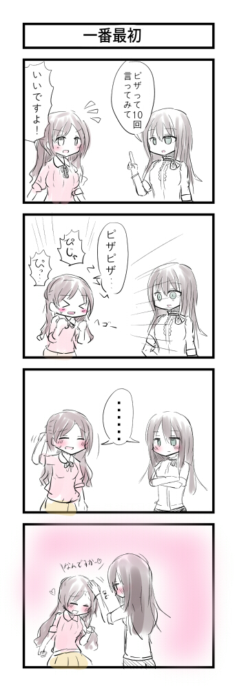 shibuya rin and shimamura uzuki (idolmaster and 1 more) drawn by biba_eichi