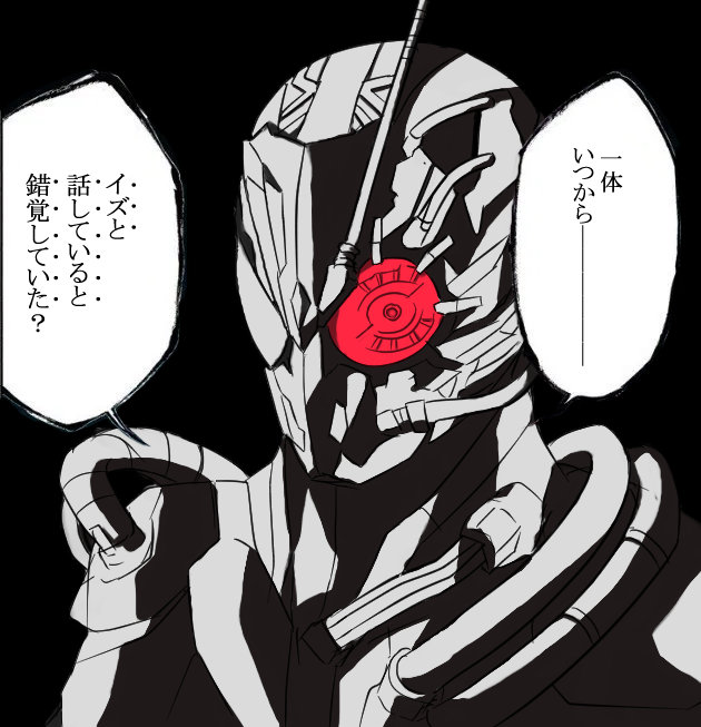 aizen sousuke, hayami shou, and kamen rider ark-zero (bleach and 2 more) drawn by miyabi_(037)