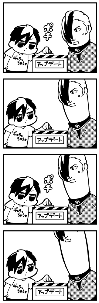 satake shougo and protagonist (caligula) drawn by bkub