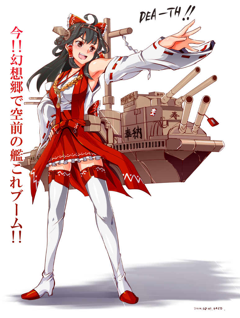 hakurei reimu and kongou (touhou and 1 more) drawn by nyuu_(manekin-eko)