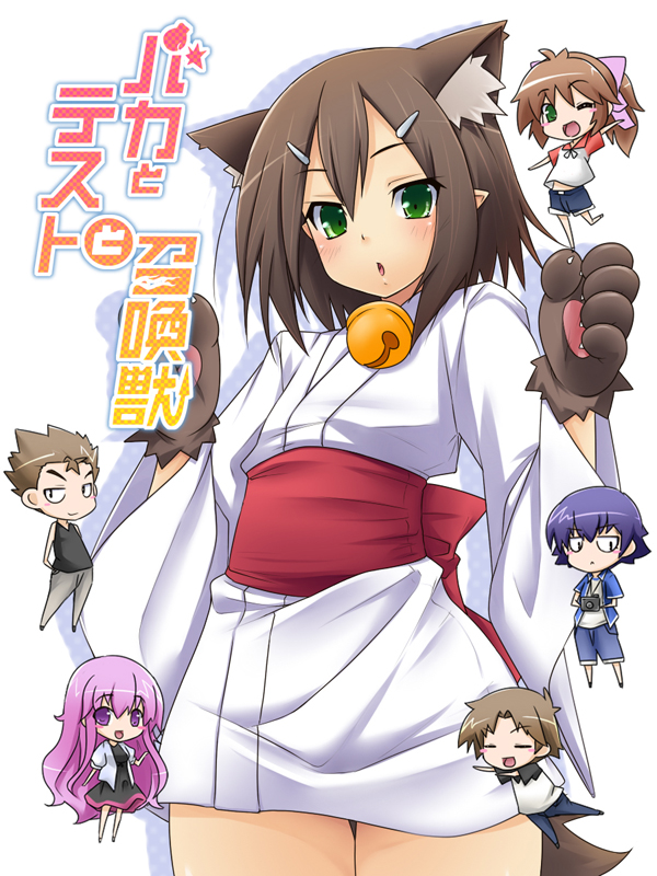 kinoshita hideyoshi, himeji mizuki, yoshii akihisa, shimada minami, and tsuchiya kouta (baka to test to shoukanjuu) drawn by yukinon_(tsuki_koubou)