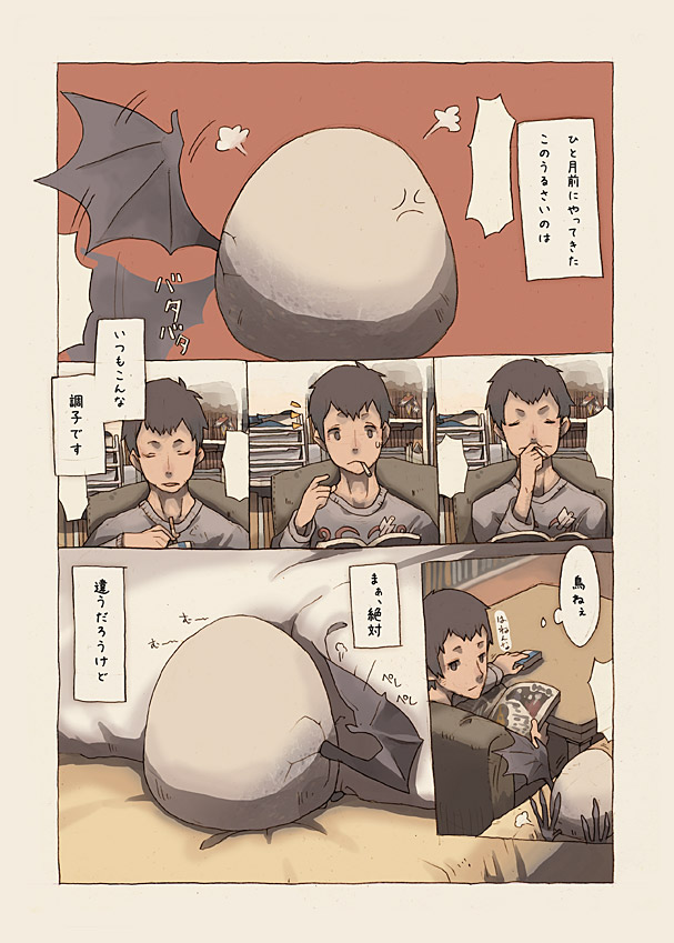 original drawn by narumi_arata