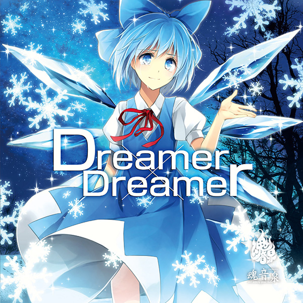cirno (touhou and 1 more) drawn by hagiwara_rin