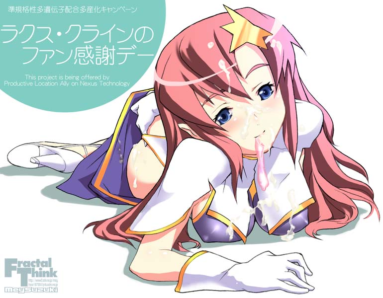 meer campbell (gundam and 2 more) drawn by suzuki_mei