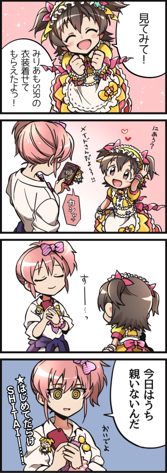 jougasaki mika and akagi miria (idolmaster and 1 more) drawn by nanonin