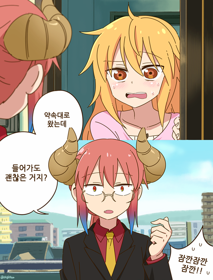 tohru and kobayashi (kobayashi-san chi no maidragon) drawn by nightea