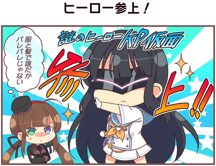 ikaruga and ryoubi (senran kagura and 3 more)