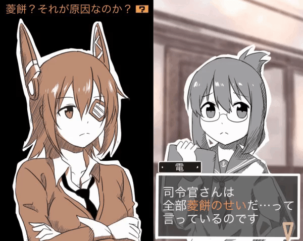 inazuma and tenryuu (kantai collection and 1 more) drawn by ido_(teketeke)