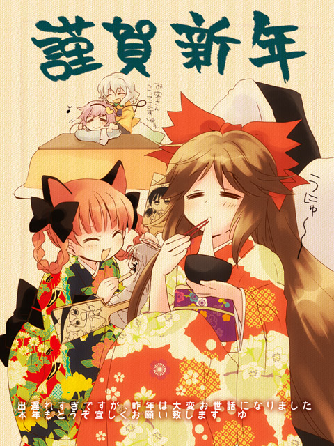 hakurei reimu, kirisame marisa, komeiji koishi, komeiji satori, kaenbyou rin, and 2 more (touhou) drawn by yuuma_(omaeno_meinichi)