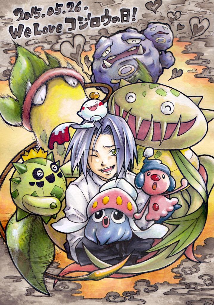 james, growlithe, chimecho, weezing, victreebel, and 4 more (pokemon) drawn by ochanoko_(tu_bailo)